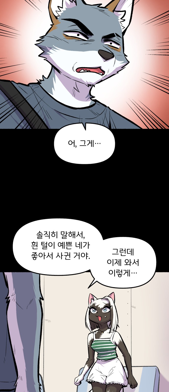 21 페이지
