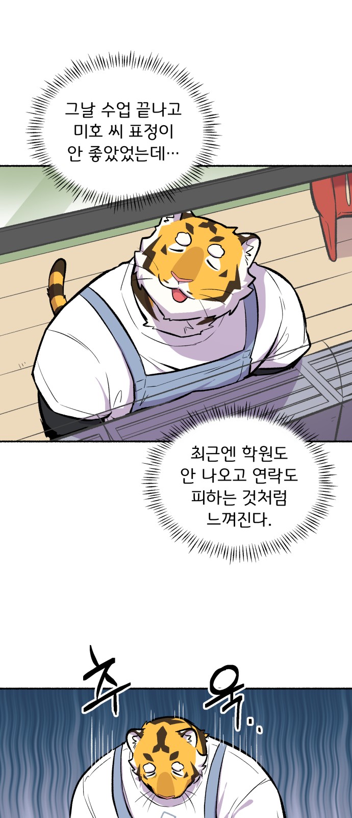 27 페이지