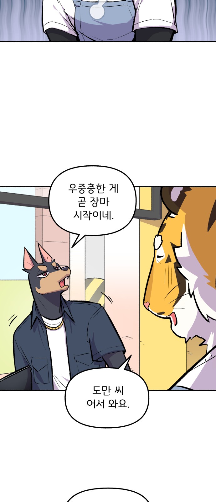 28 페이지