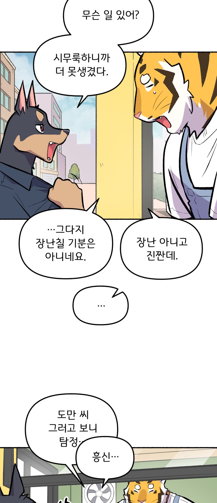 29 페이지