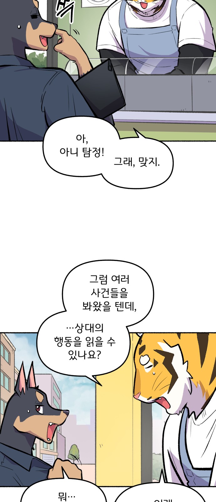 30 페이지