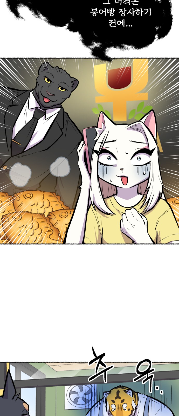 36 페이지