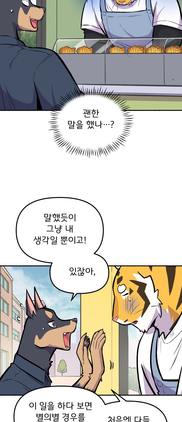 37 페이지