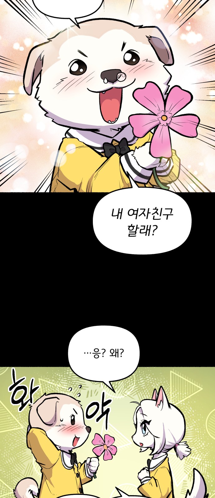 4 페이지
