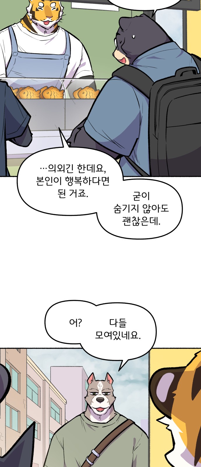 10 페이지