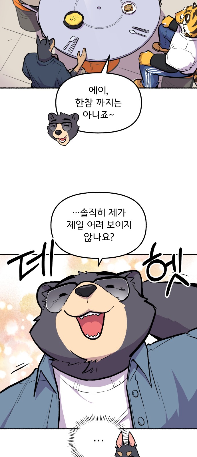16 페이지