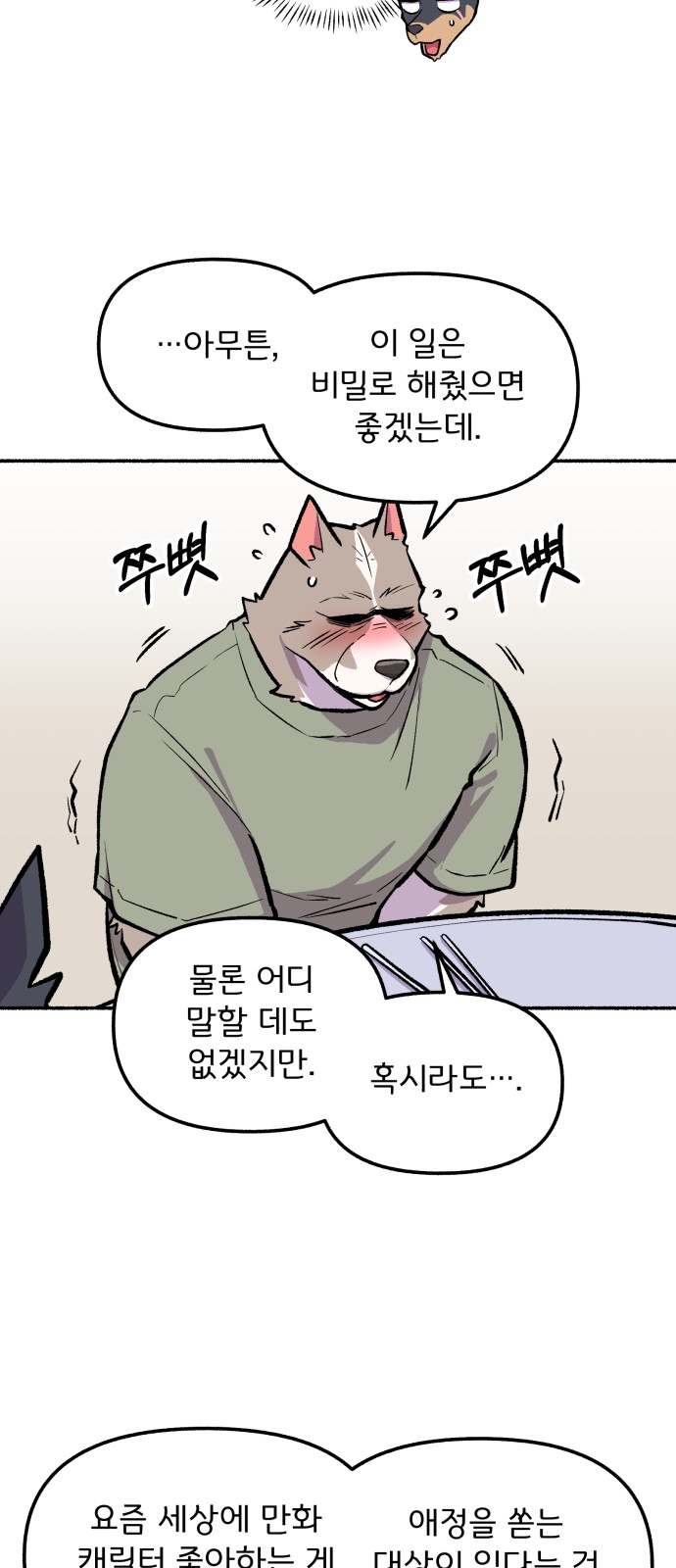 17 페이지
