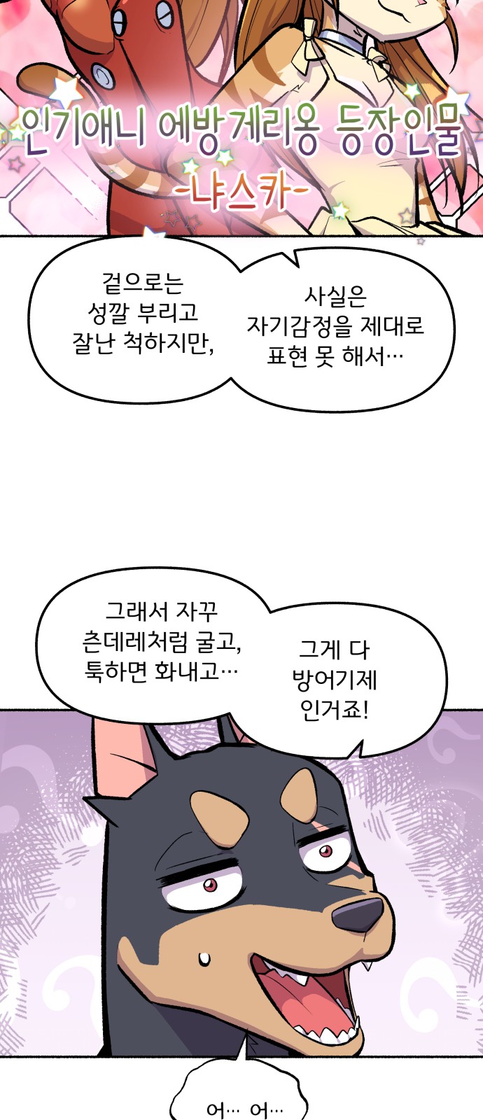 20 페이지