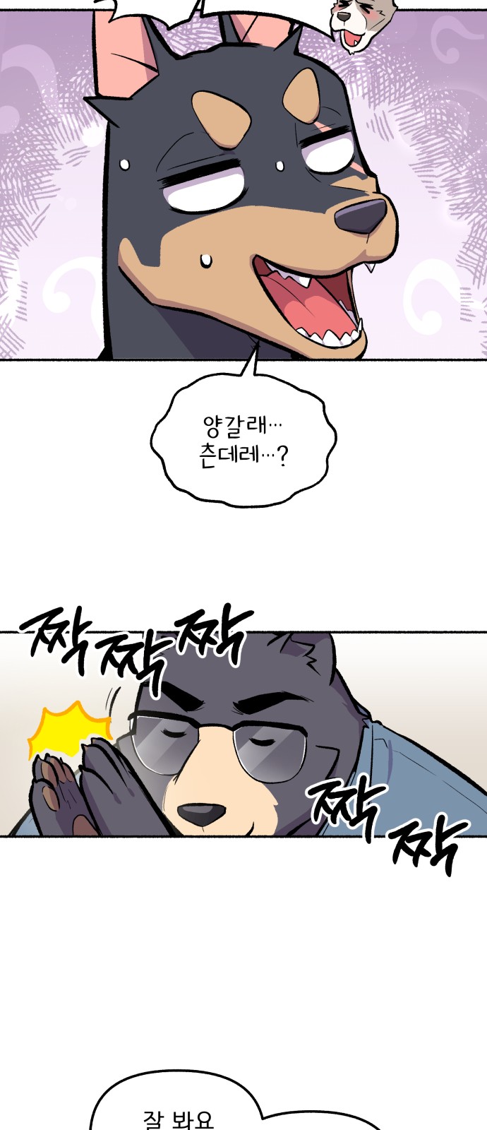 23 페이지