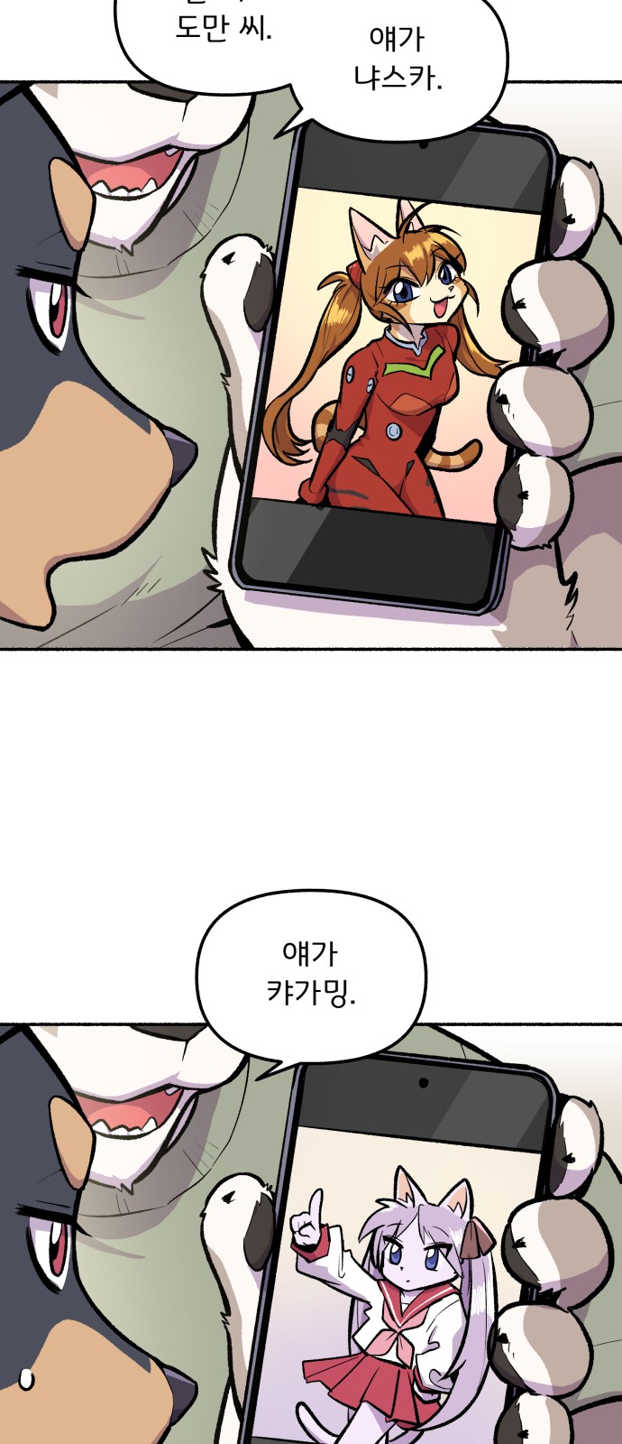 24 페이지