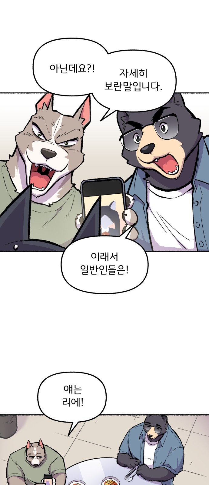 26 페이지