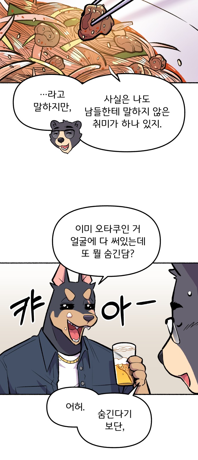 28 페이지