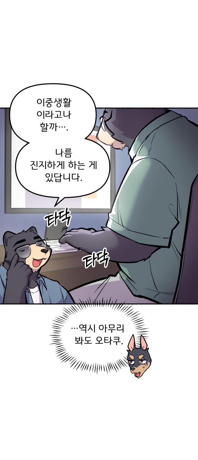 29 페이지
