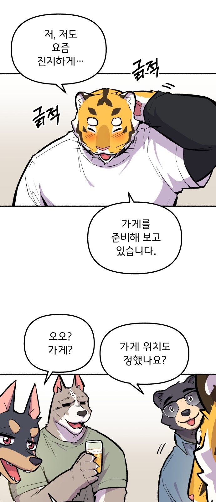 30 페이지