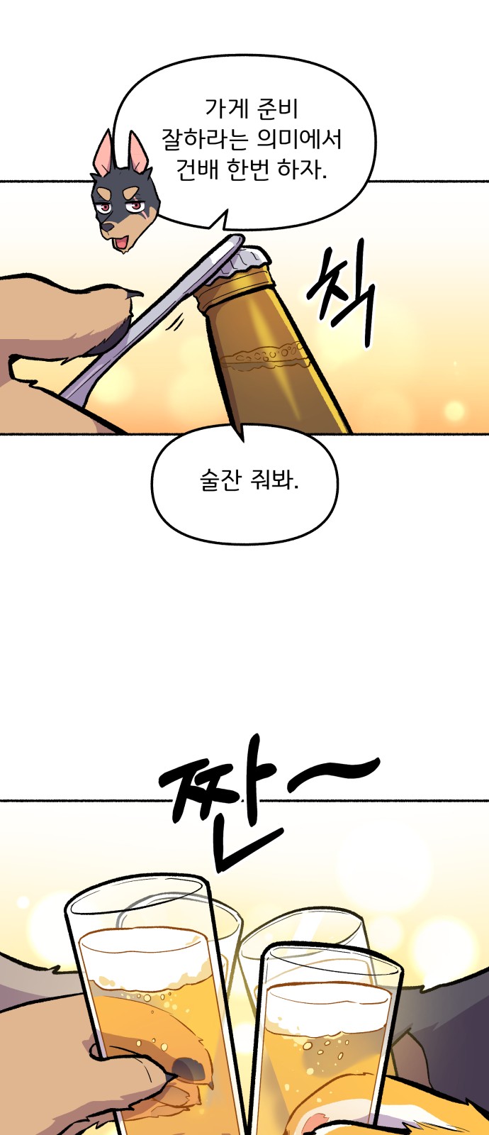 32 페이지