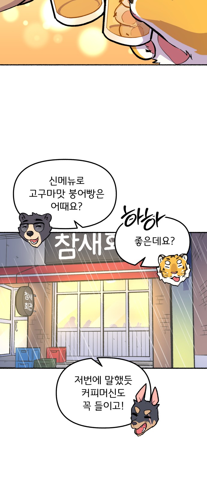 33 페이지