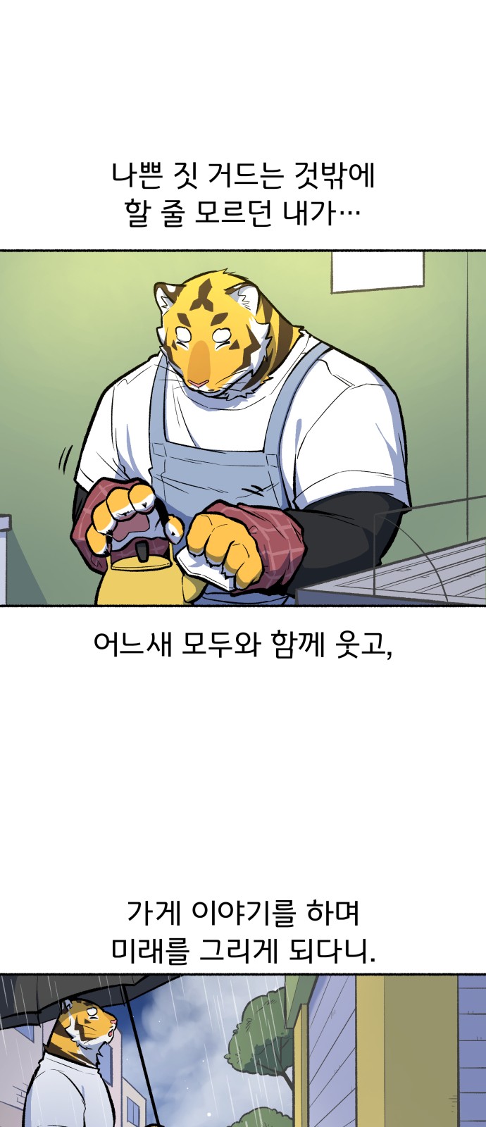 35 페이지