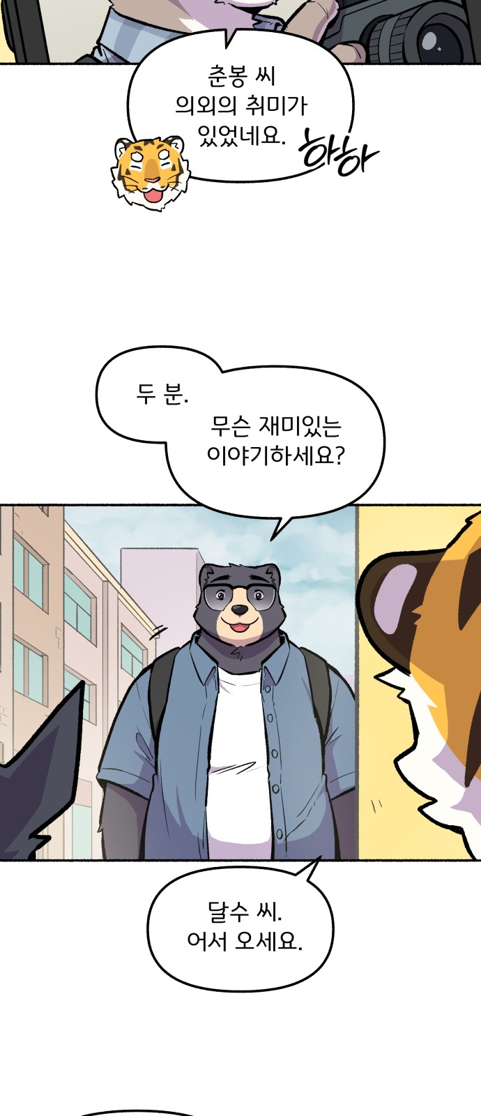 4 페이지