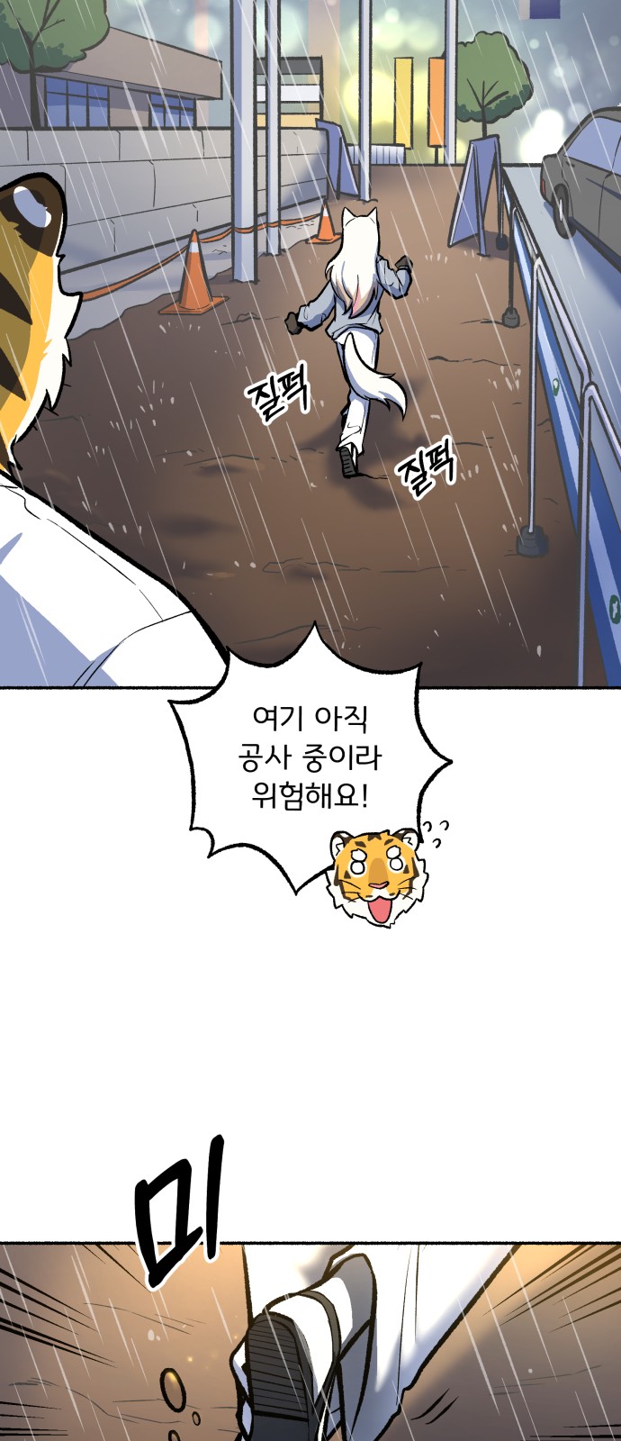43 페이지