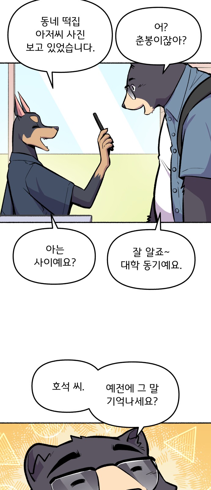 5 페이지