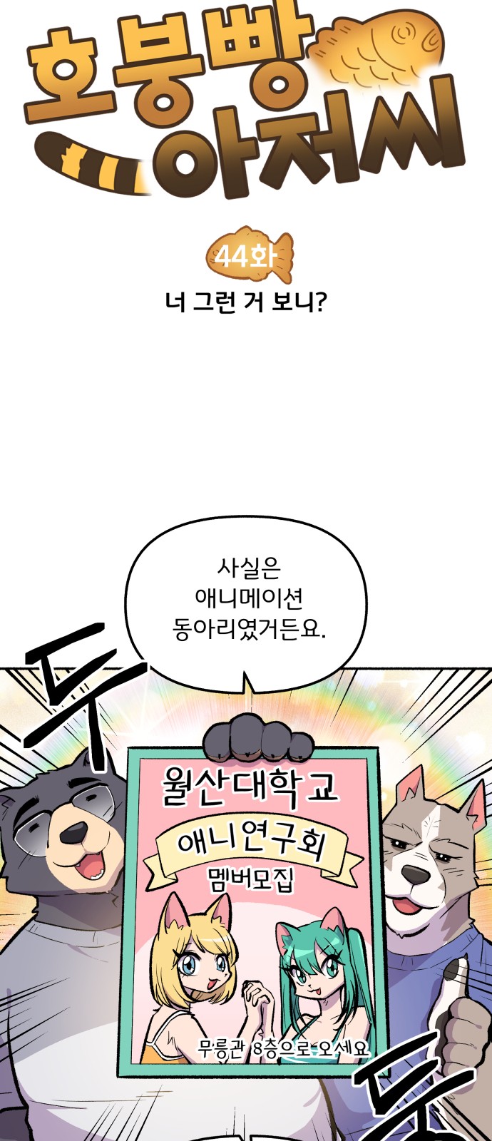 8 페이지