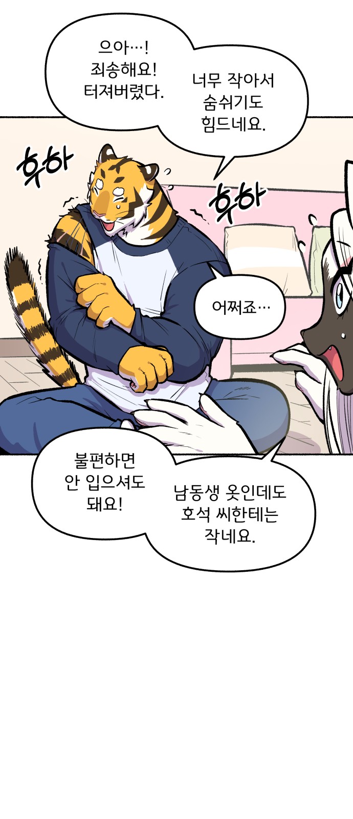 10 페이지