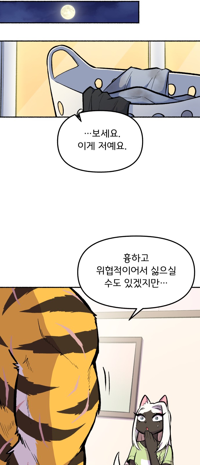 11 페이지