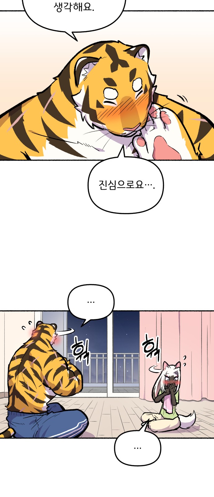 14 페이지