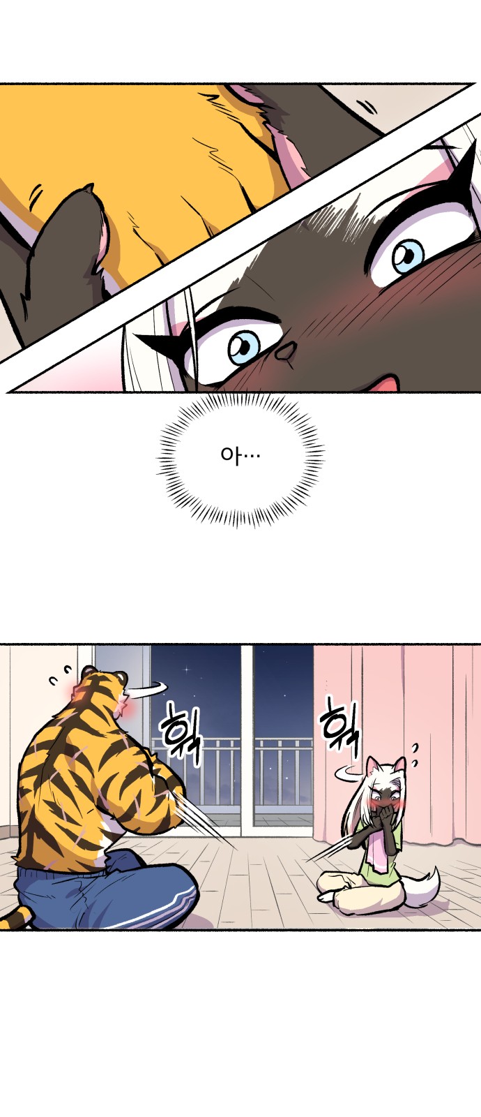 18 페이지