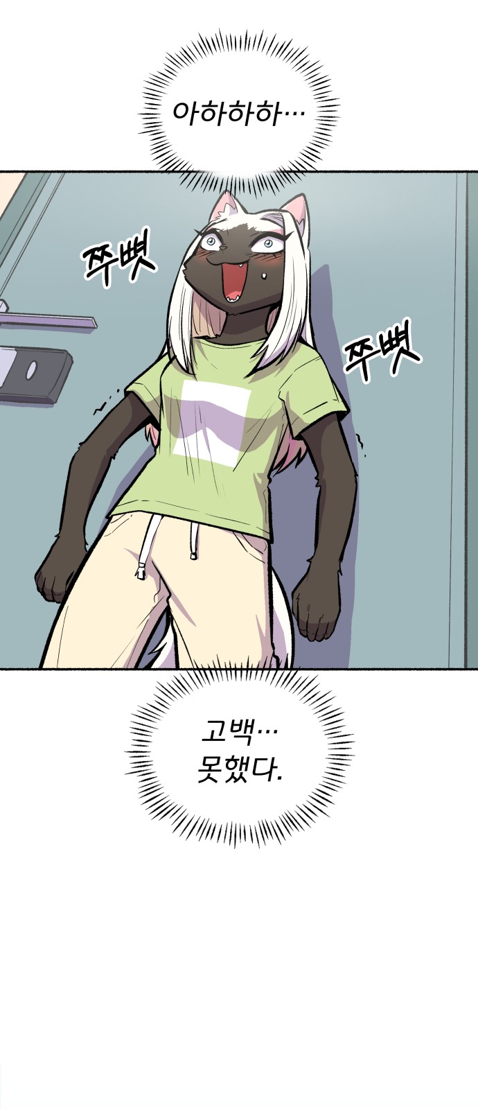 20 페이지