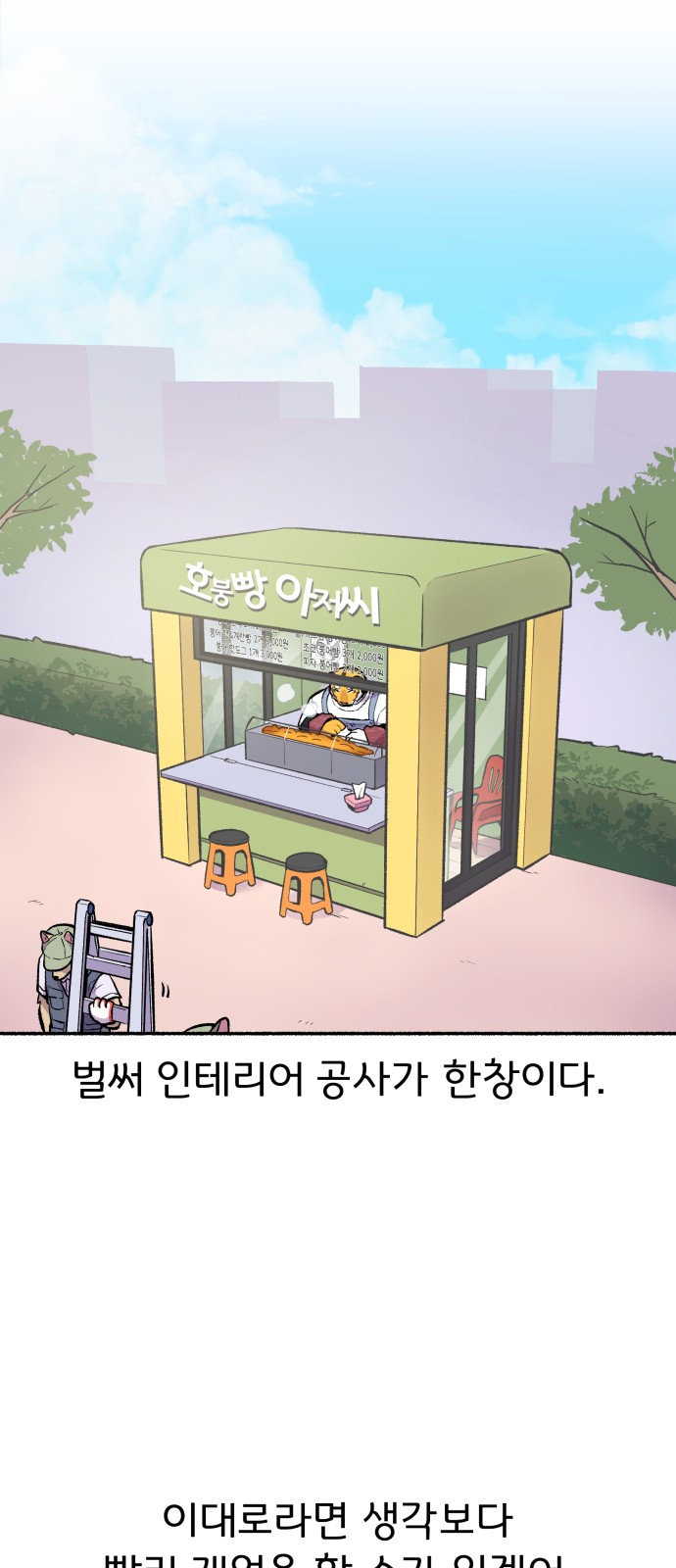 21 페이지