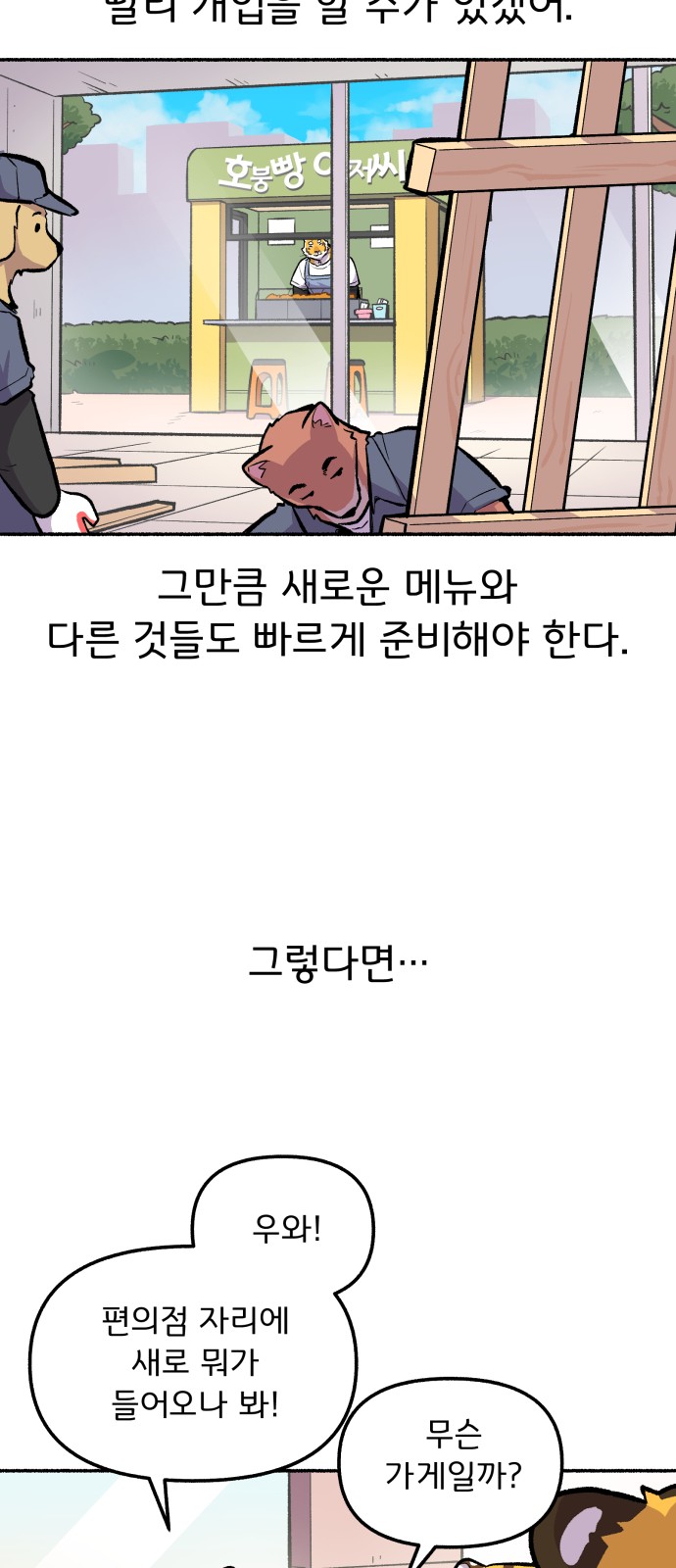 22 페이지