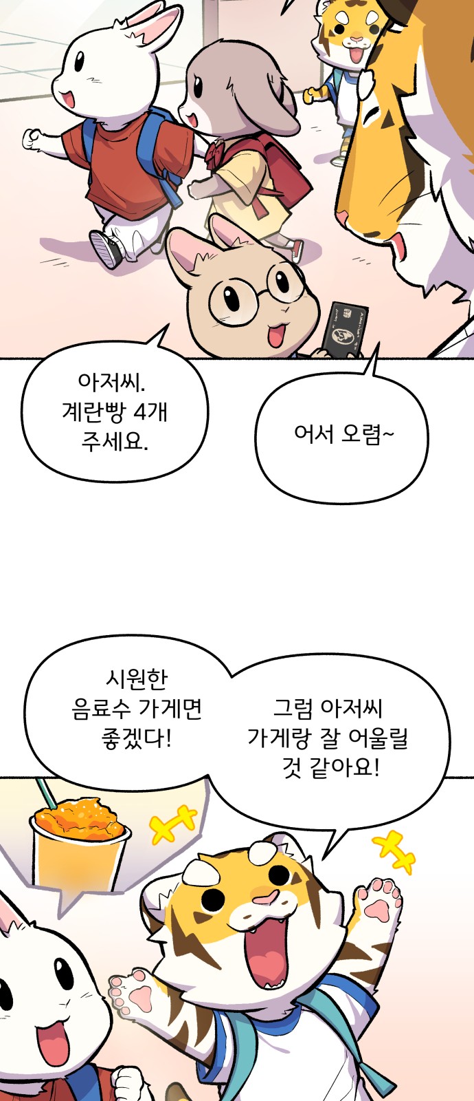 23 페이지