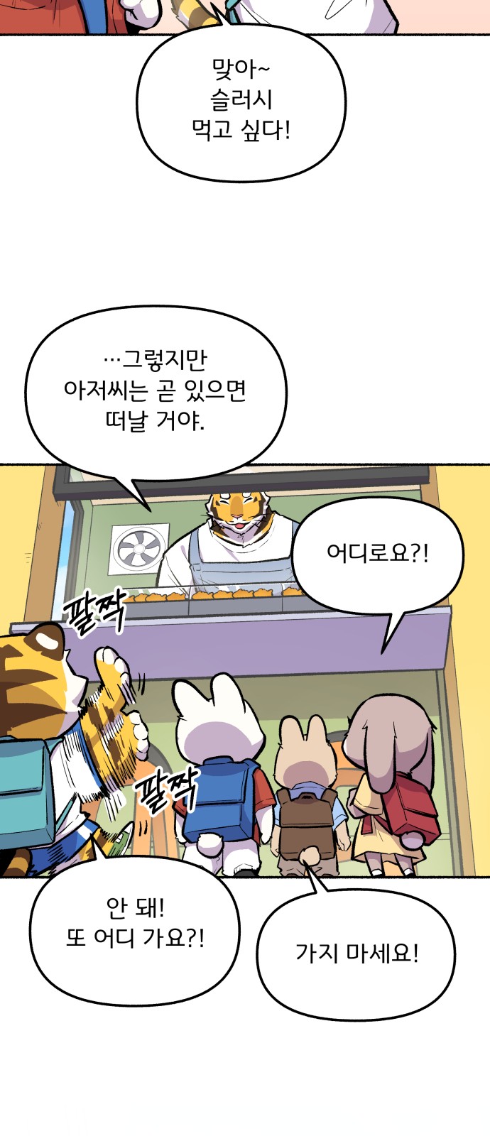 24 페이지