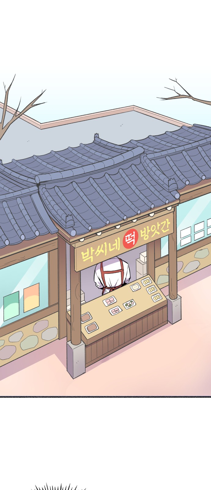 26 페이지