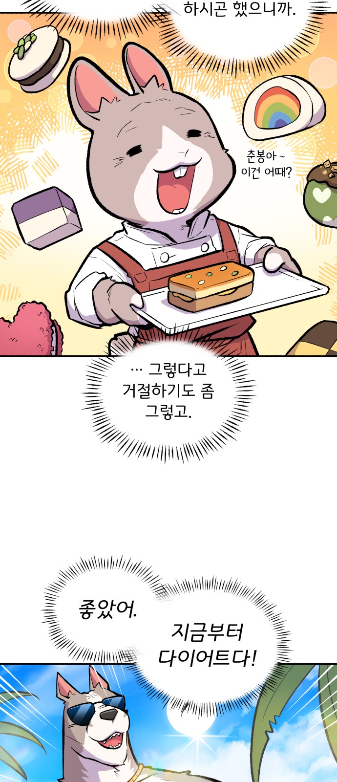 28 페이지