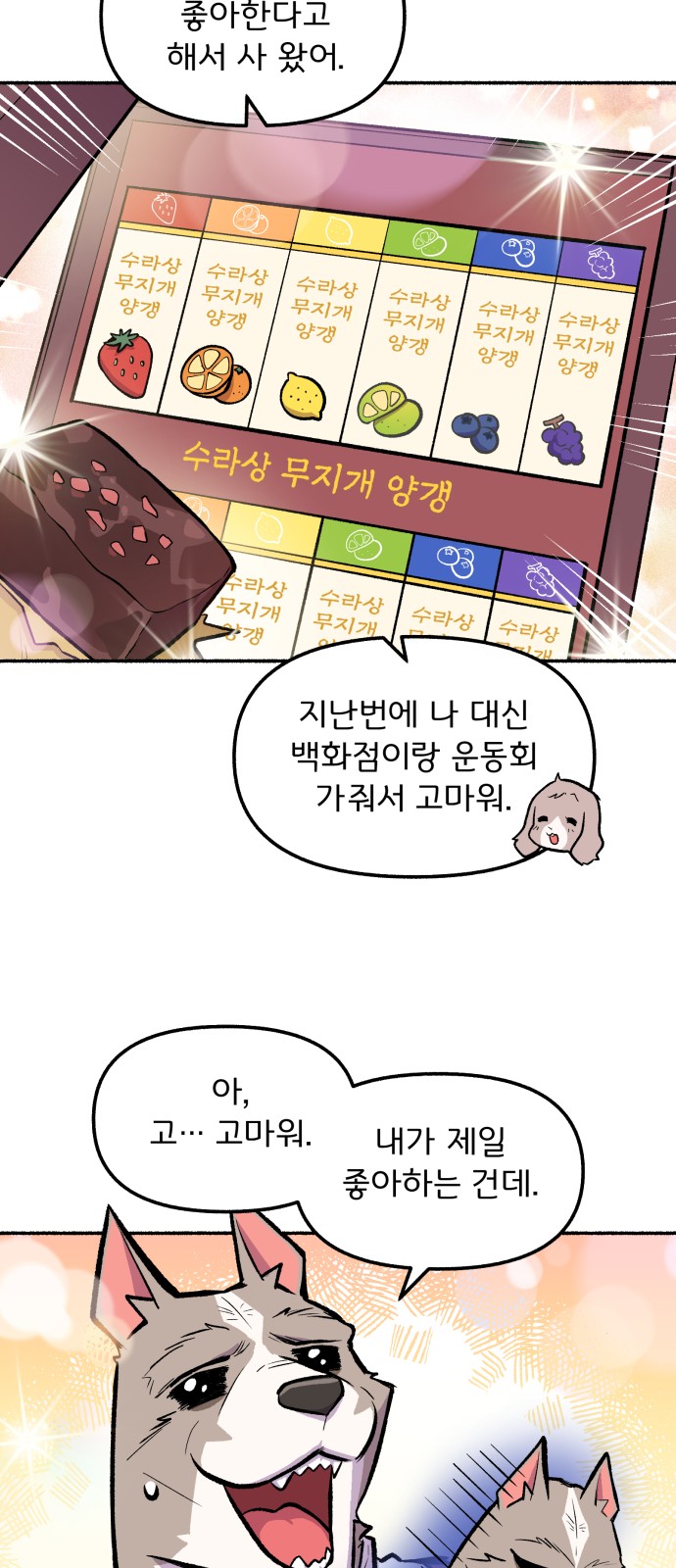 31 페이지