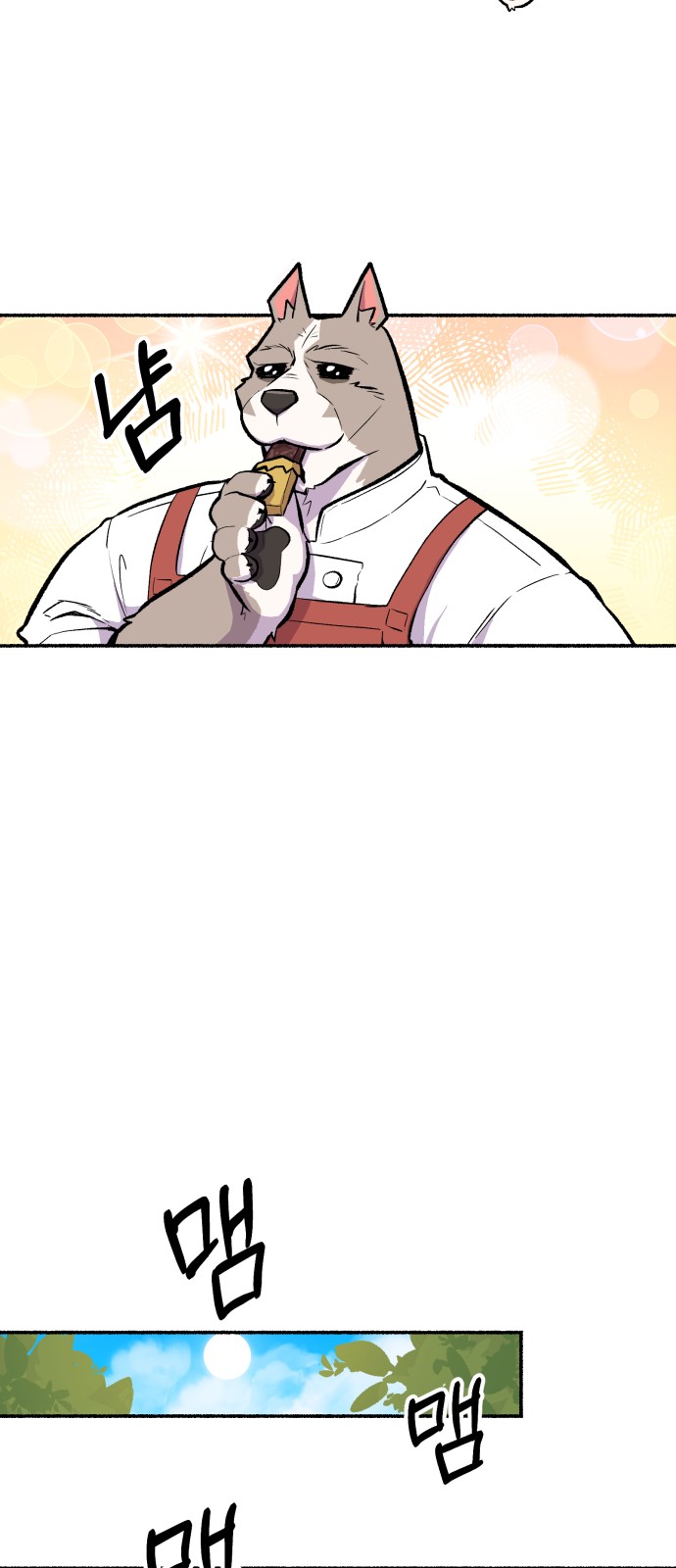 33 페이지