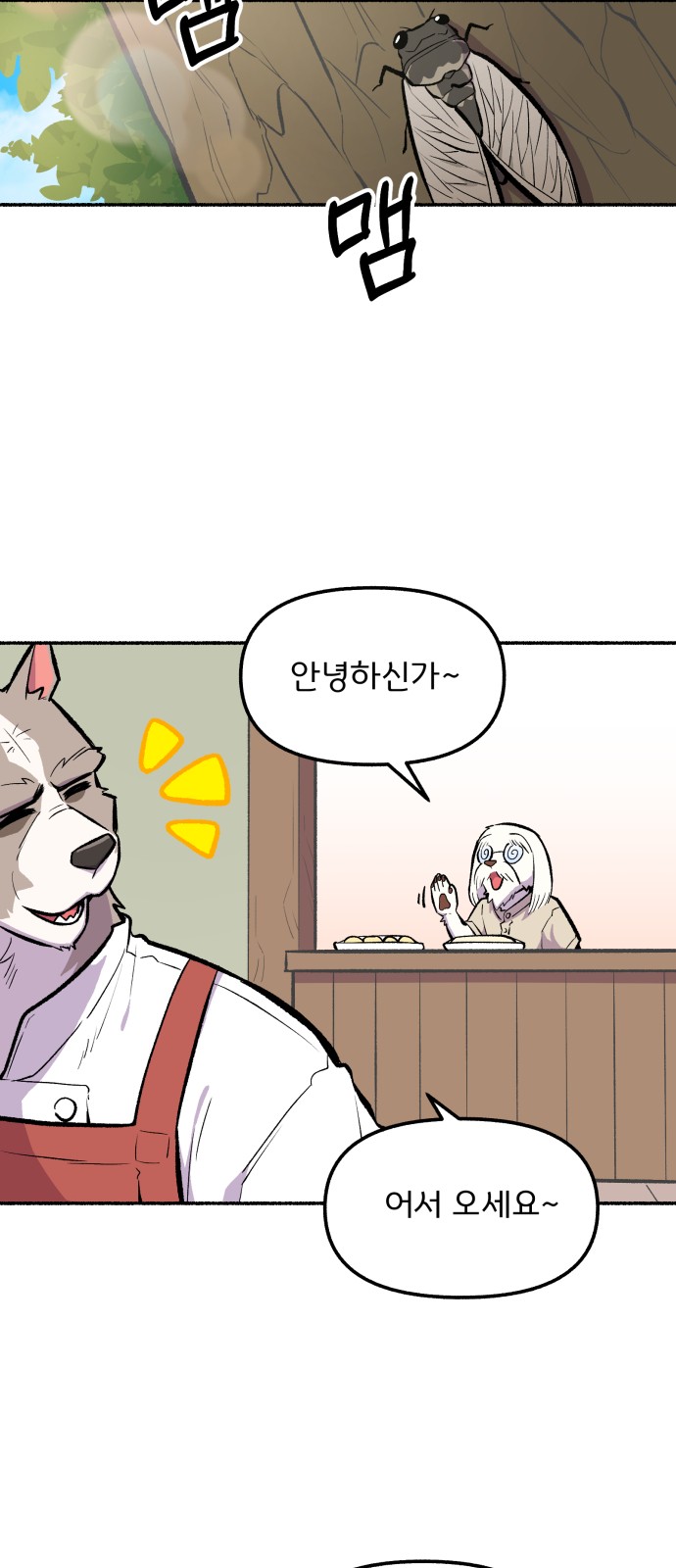 34 페이지