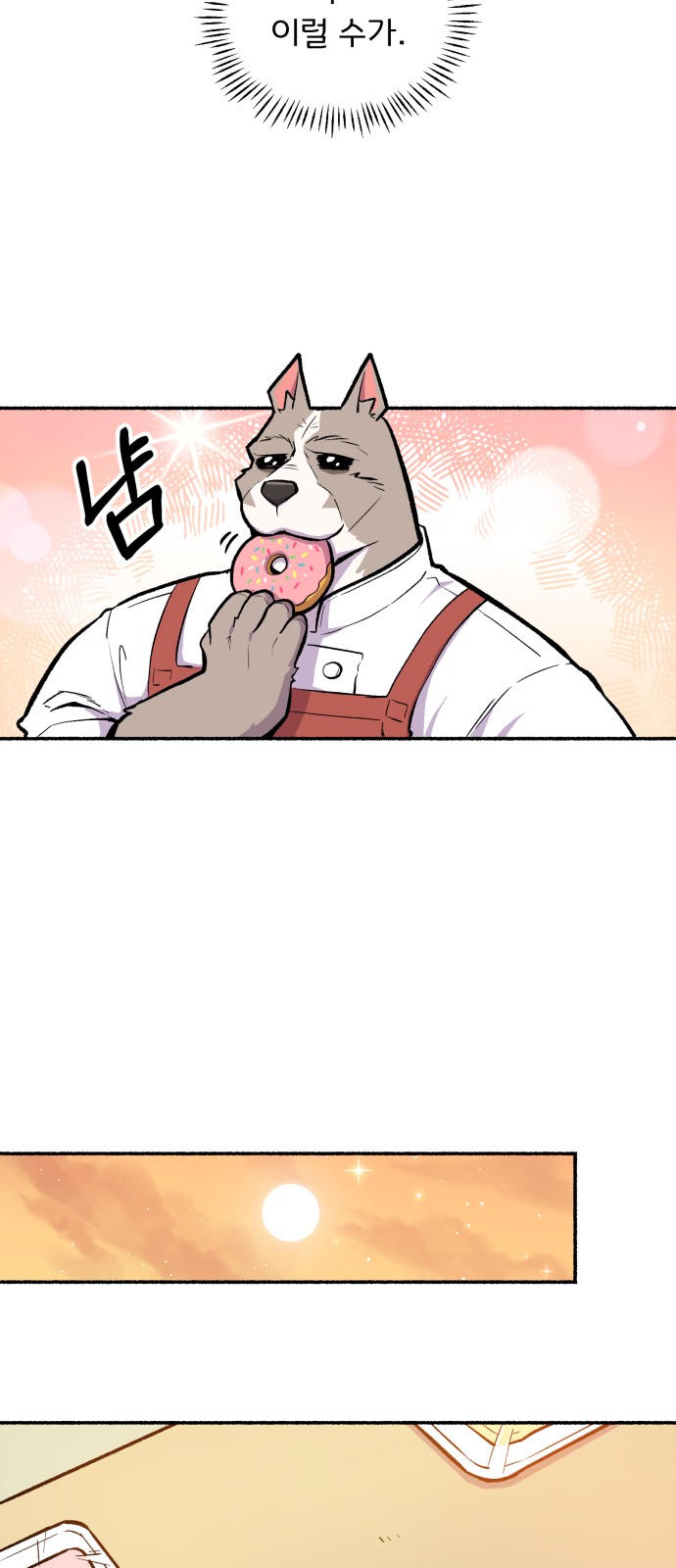 37 페이지