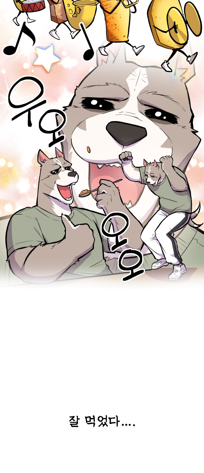 42 페이지