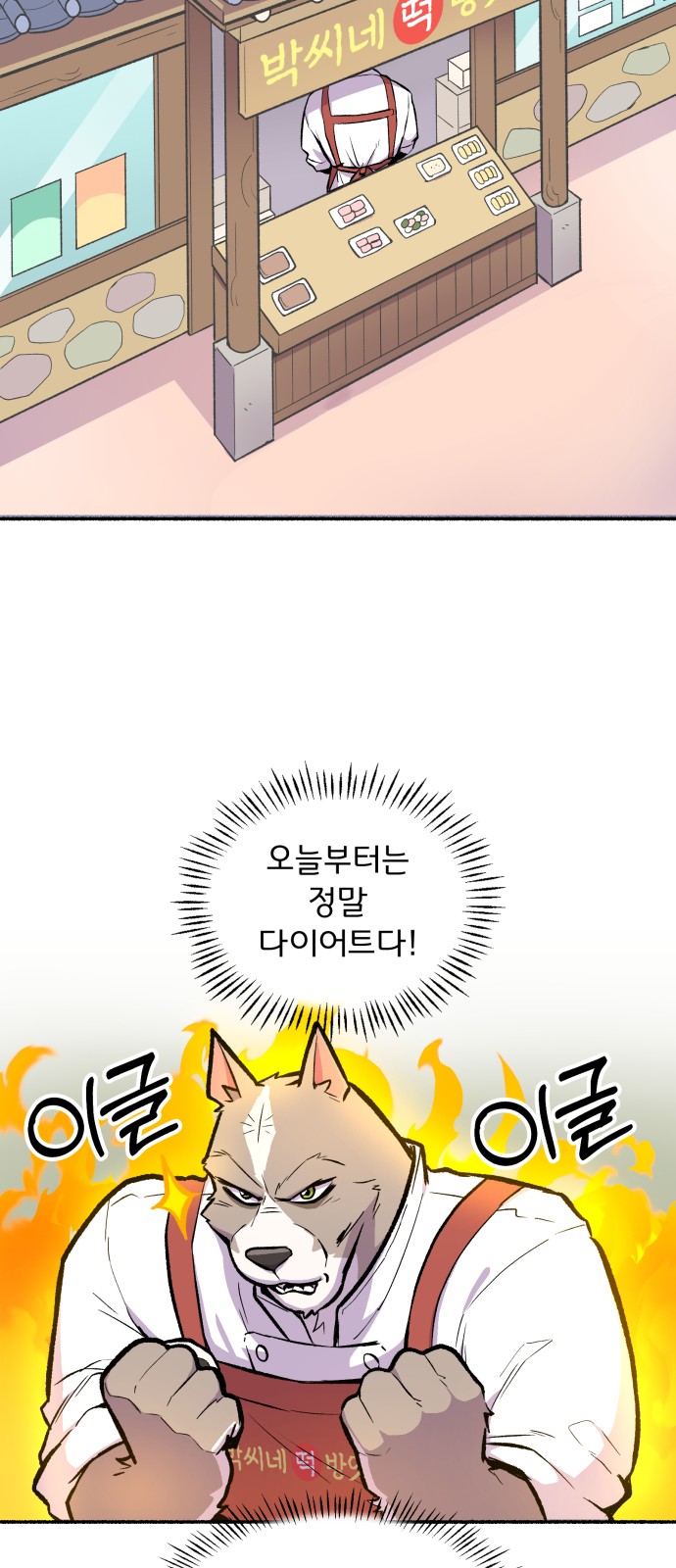 44 페이지