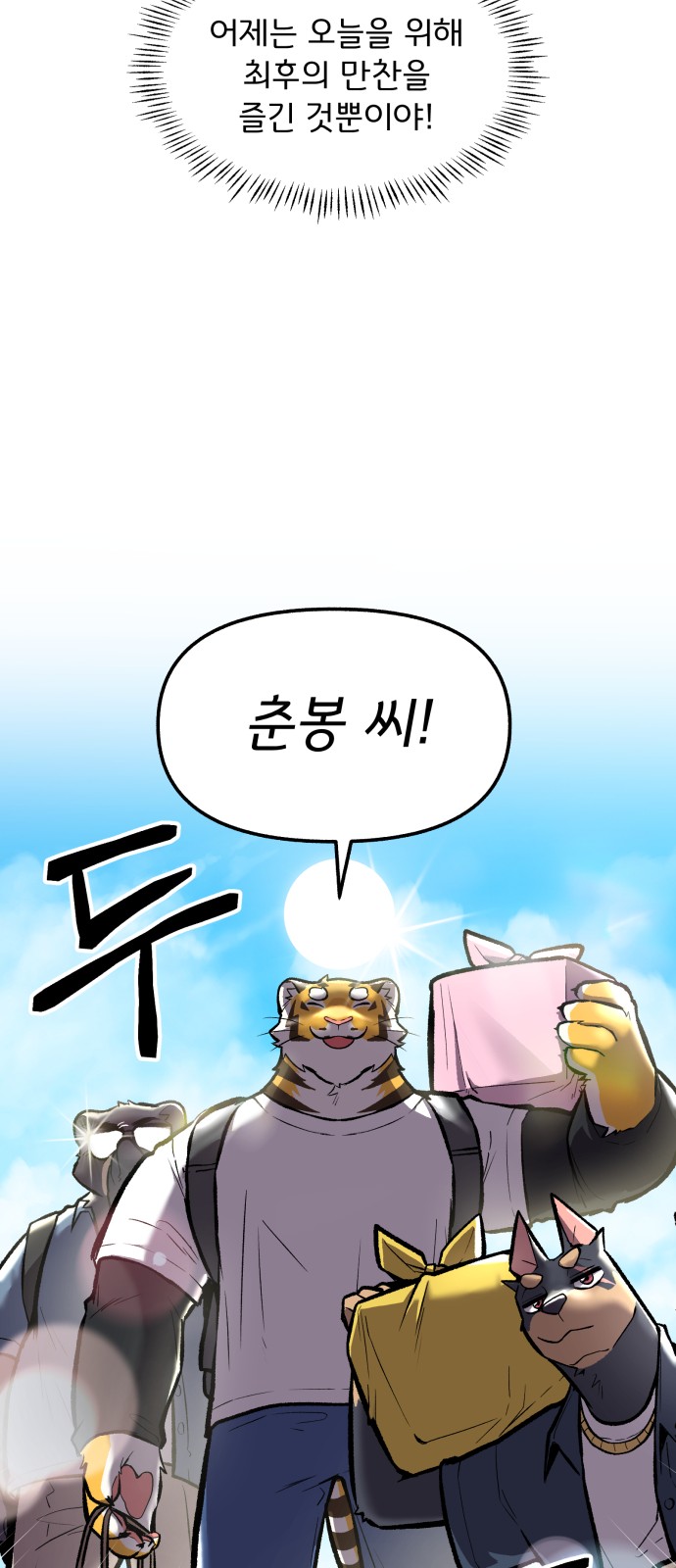 45 페이지