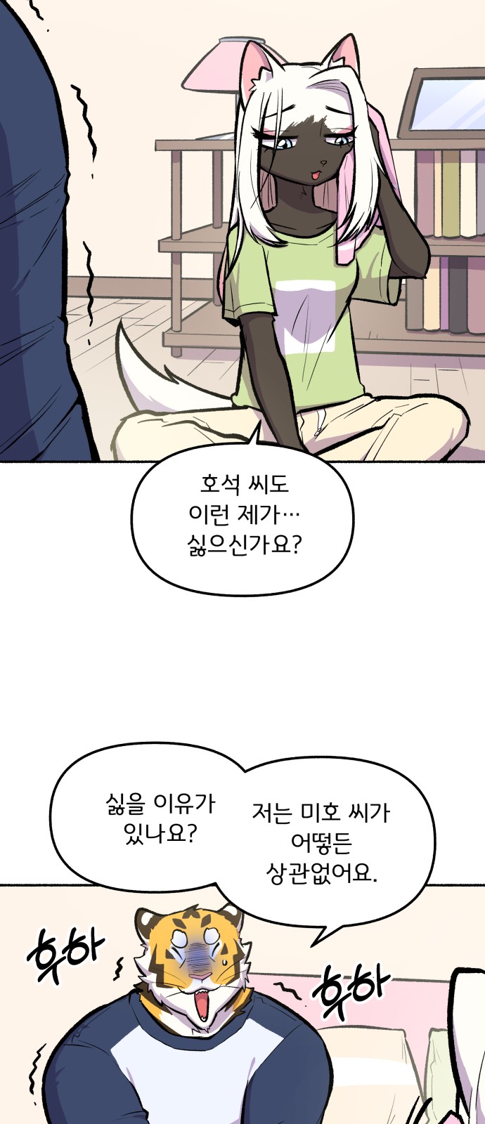 8 페이지