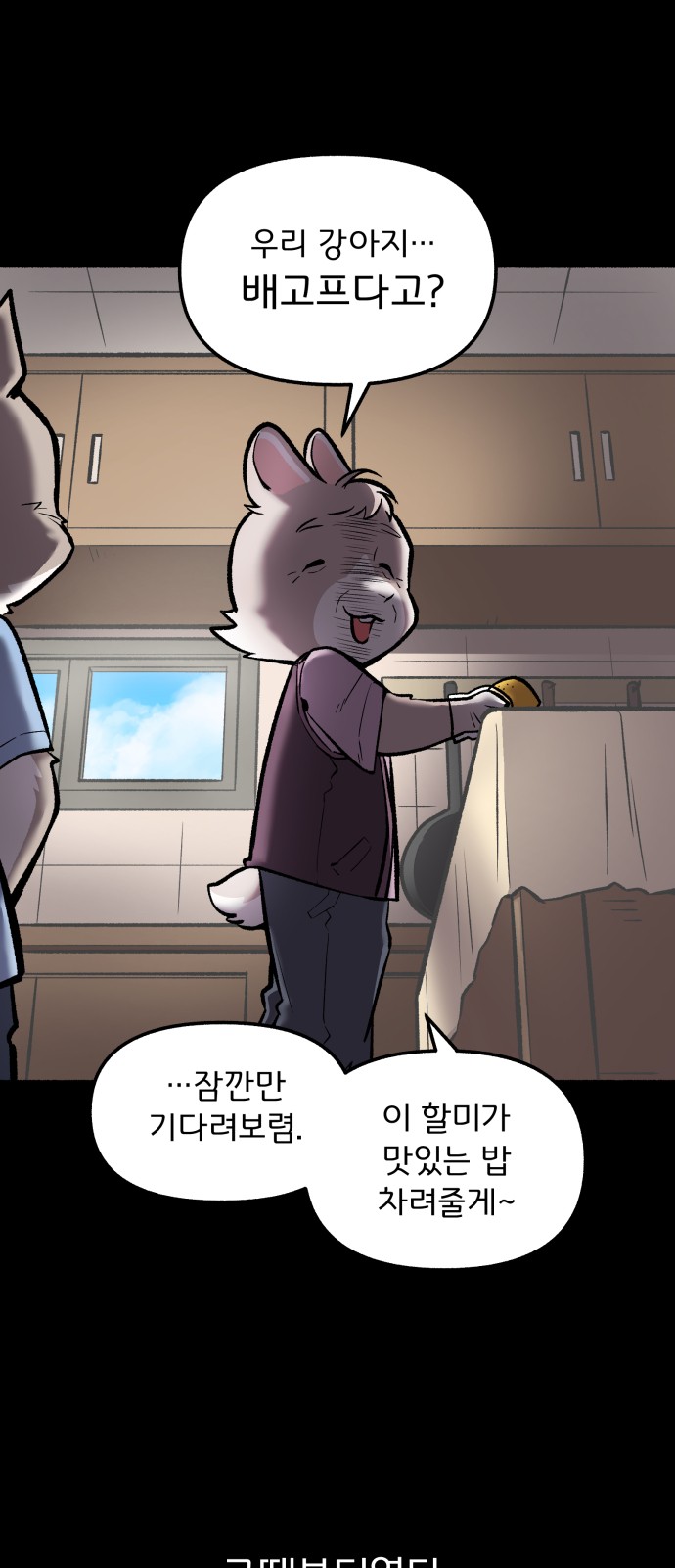 10 페이지