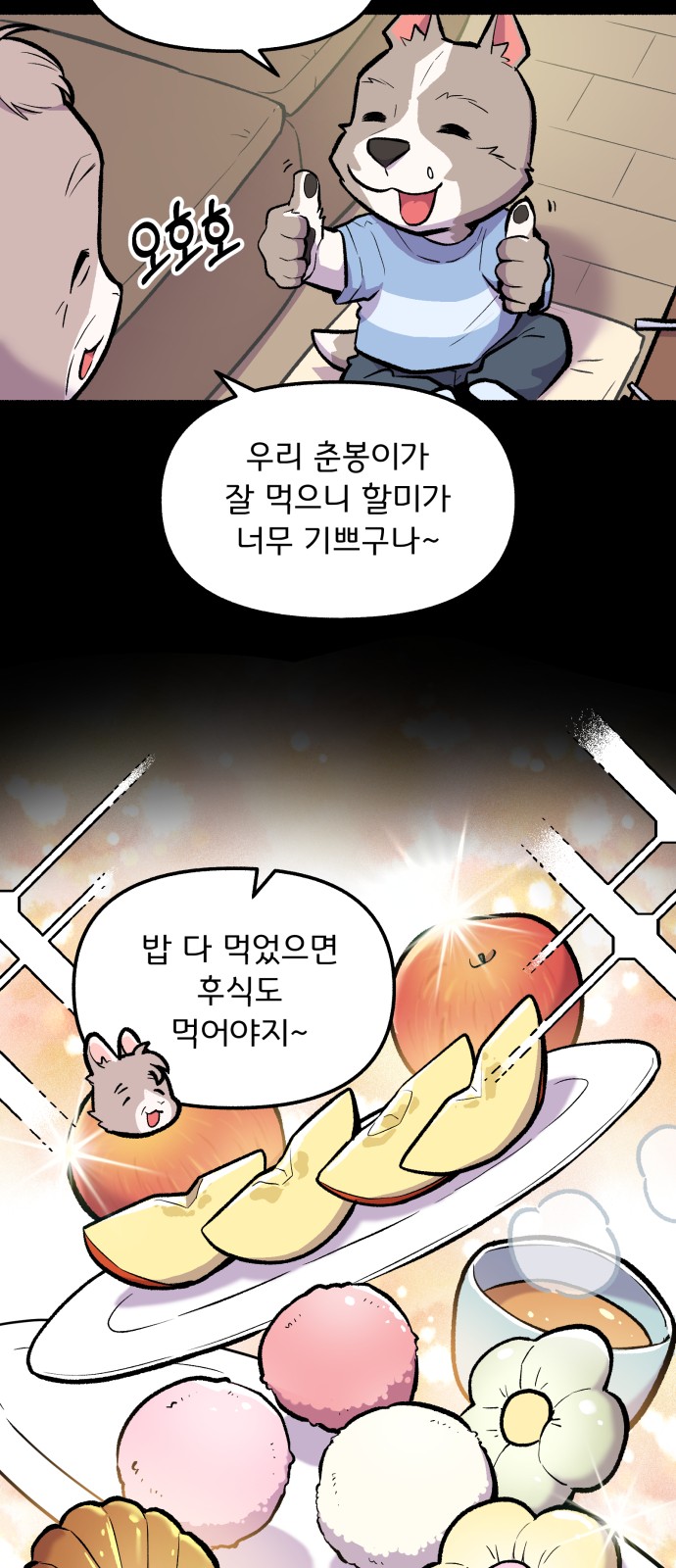 12 페이지