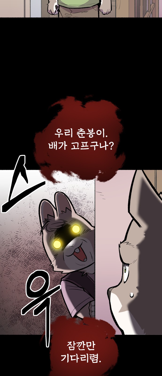 14 페이지