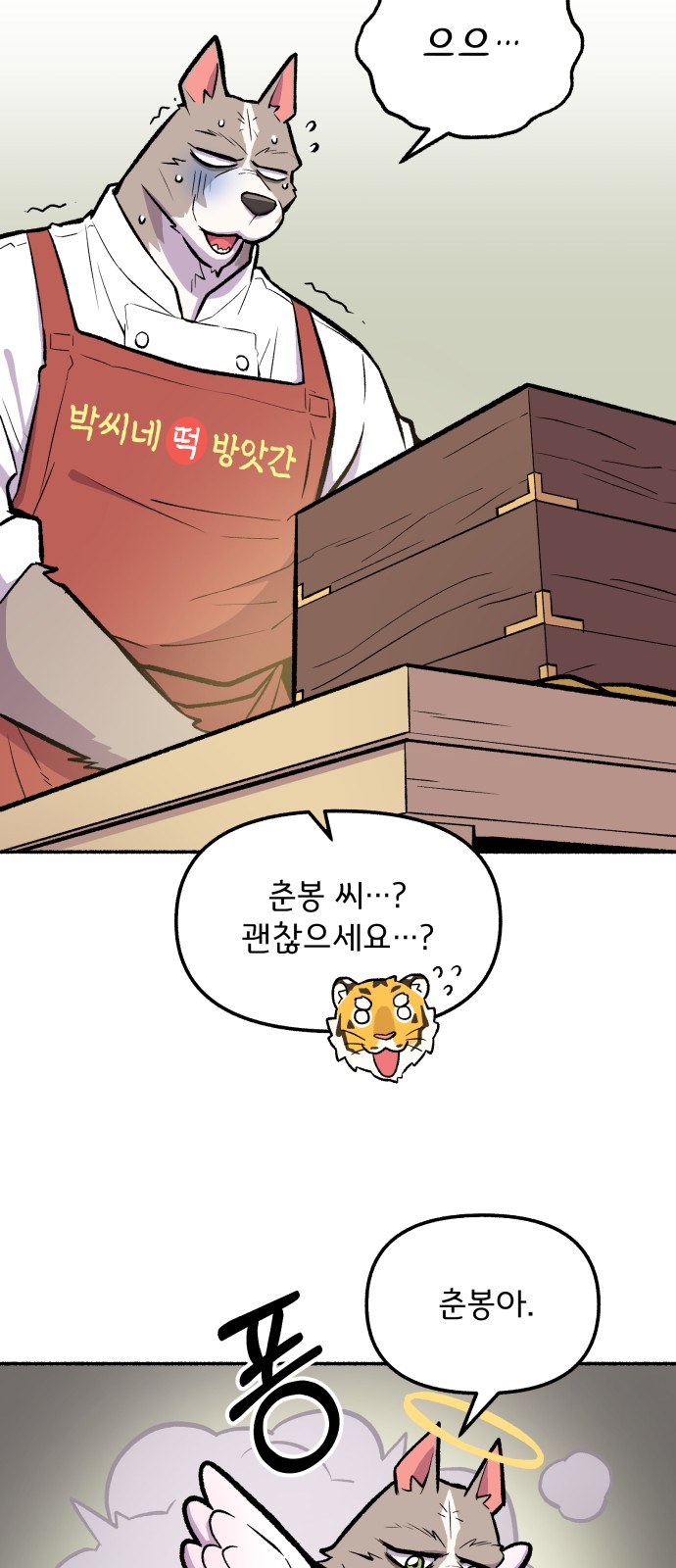 17 페이지