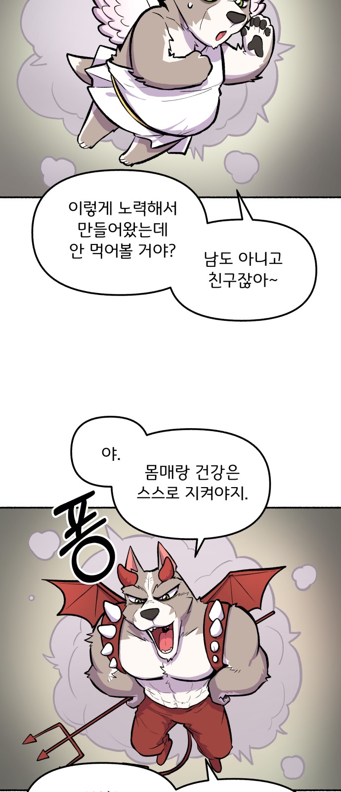 18 페이지