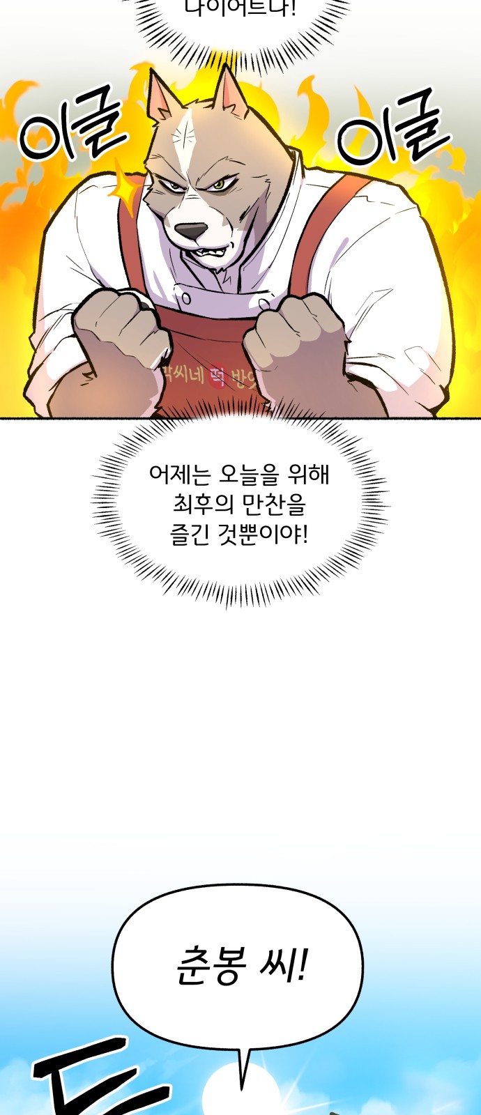 2 페이지